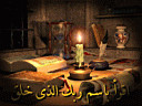 Islamyat (126).jpg